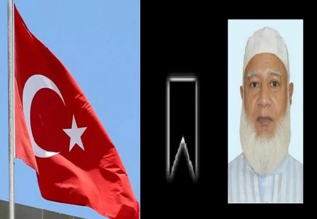 তুরস্কে ভূমিকম্পের ঘটনায় ডা: শফিকের শোক