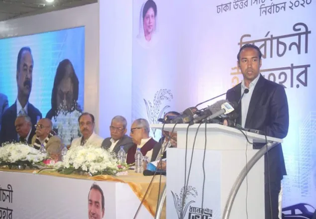 ঢাকাকে ইন্টেলিজেন্ট সিটি গড়ে তোলার ঘোষণা দিয়ে তাবিথের ইশতেহার