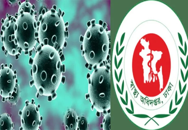 করোনাভাইরাস : সারাদেশে আইসোলেশন ইউনিট খোলার নির্দেশ