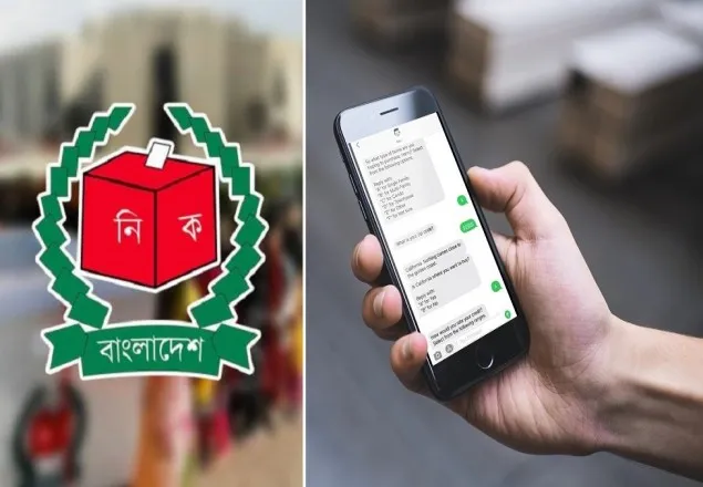 এসএমএস-এ জানা যাবে ভোটার তথ্য