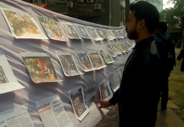 জবি সমজাতান্ত্রিক ছাত্র ফ্রন্টের তিন দফা দাবি
