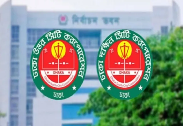 শনিবার ঢাকায় সাধারণ ছুটি