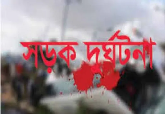 বাহুবলে ট্রাকচাপায় দুই অটোরিকশা চালক নিহত