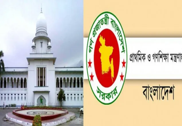প্রাথমিকের শিক্ষক নিয়োগের ফলাফল তিন জেলায় স্থগিত