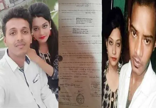 মিন্নি-নয়ন বন্ডের বিয়ের গোপন তথ্য ফাঁস!