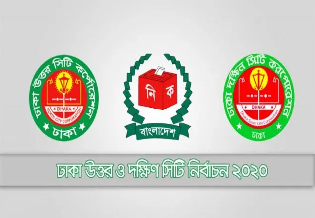 ভোটে থাকছেন ৬৭ বিদেশি পর্যবেক্ষক