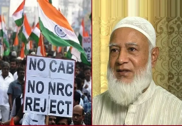 ভারতের নাগরিকত্ব আইন প্রত্যাহারের আহ্বান জামায়াতের