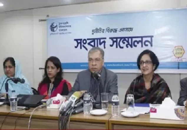 রাজউক থেকে বিনা ঘুষে মানুষ সেবা পেয়েছেন, এমন ঘটনা বিরল: টিআইবি