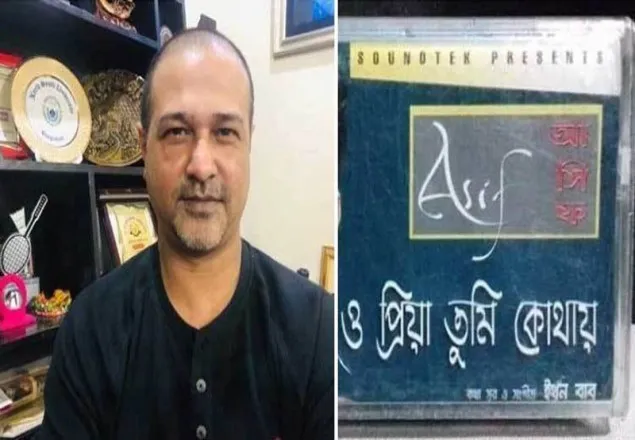 আসিফের প্রিয়ার ২০তম জন্মদিন আজ