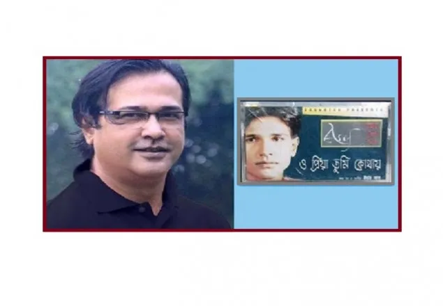 প্রিয়ার ২০তম জন্মদিনে আসিফের স্ট্যাটাস