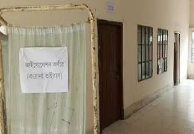 করোনাভাইরাস সতর্কতায় রাজবাড়ীতে আইসোলেশন কর্নার