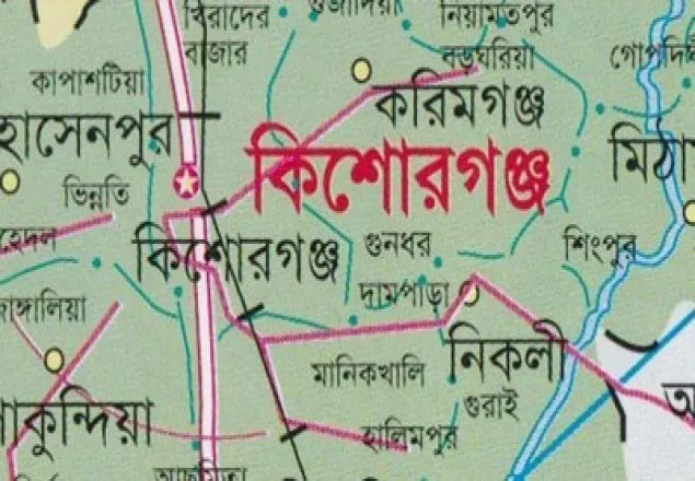 কিশোরগঞ্জে ফোনে ডেকে নিয়ে পুলিশ সোর্সকে হত্যা