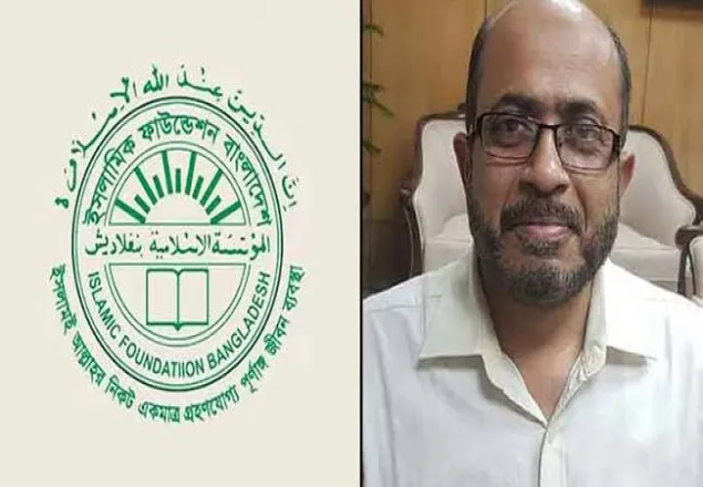 ইসলামিক ফাউন্ডেশনের নতুন ডিজি আনিস মাহমুদ
