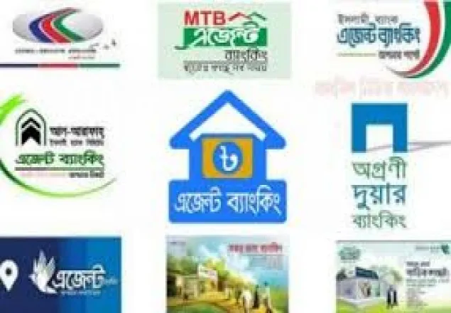 এজেন্ট ও উপশাখা ব্যাংকিং অর্থনীতির গতিশীলতা বাড়বে