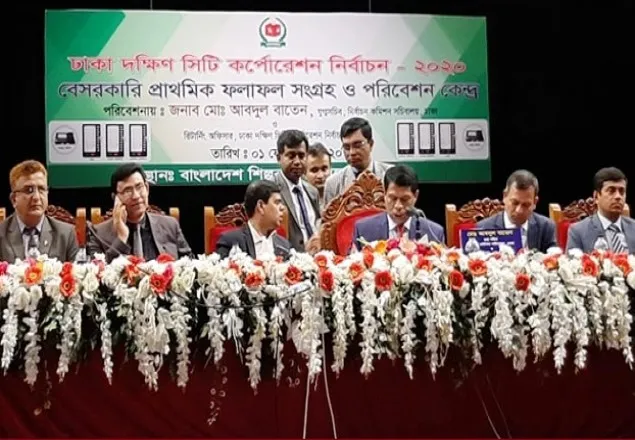দক্ষিণের ৯ কেন্দ্র: তাপস ২৪৪৯, ইশরাক ১৬৯২ ভোট