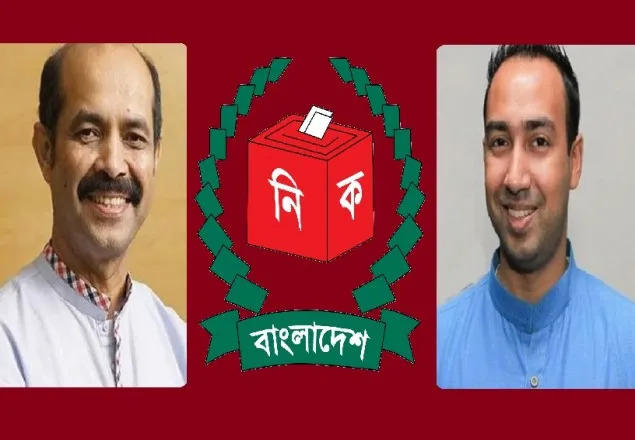উত্তর সিটি: আতিকুল ১৬৪৪৯১, তাবিথ ৯৪৭৬৫ ভোট