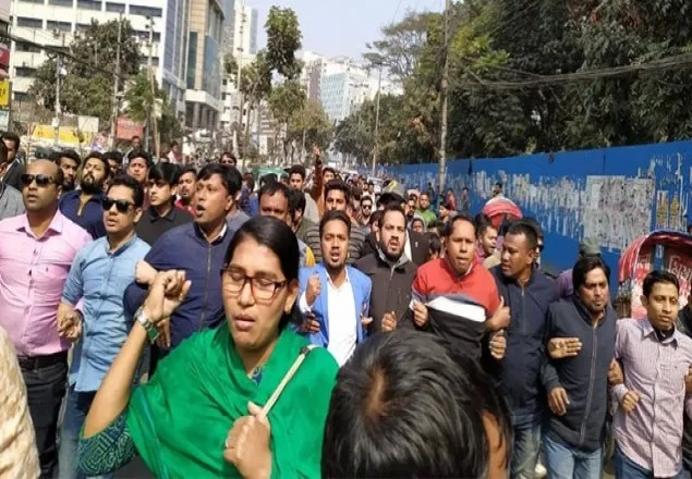 হরতালের সমর্থনে ছাত্রদলের বিক্ষোভ