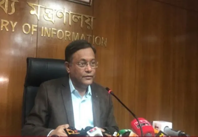 মোটামুটি ২৫ শতাংশ ভোট পড়েছে: তথ্যমন্ত্রী
