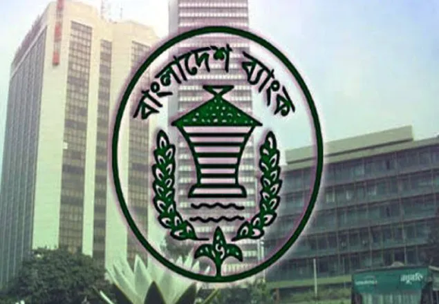 দেশের সব ব্যাংকে আমানতে কমল সুদ