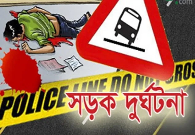 বগুড়ায় সড়ক দূর্ঘটনায় প্রাণ হারালেন এইচএসসি পরীক্ষার্থীসহ ৩ জন