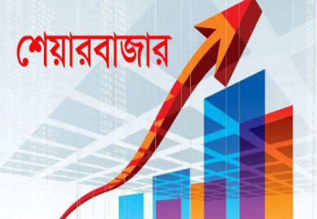শেয়ারবাজার লেনদেনে জ্বালানি, দামে টেলিযোগাযোগের দাপট