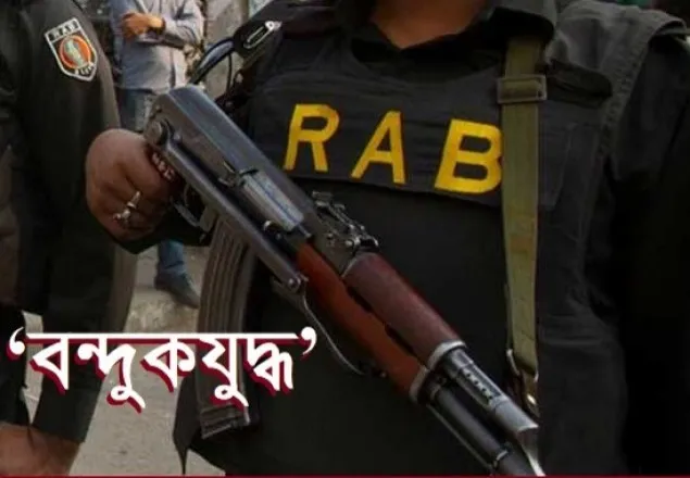 র‌্যাবের সঙ্গে ‘বন্দুকযুদ্ধে’ রোহিঙ্গা যুবক নিহত