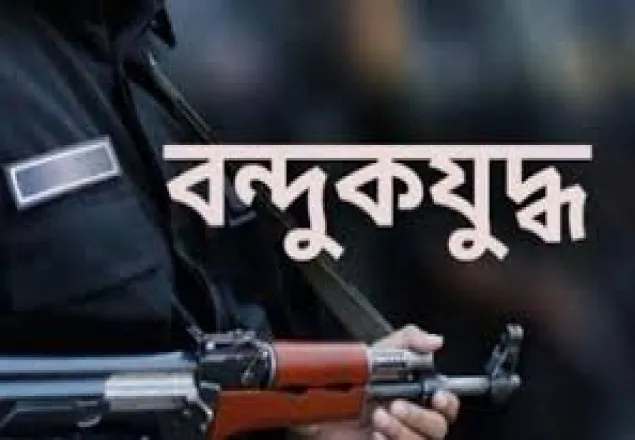 রাজধানীর তুরাগে 'বন্দুকযুদ্ধে' ডাকাত নিহত
