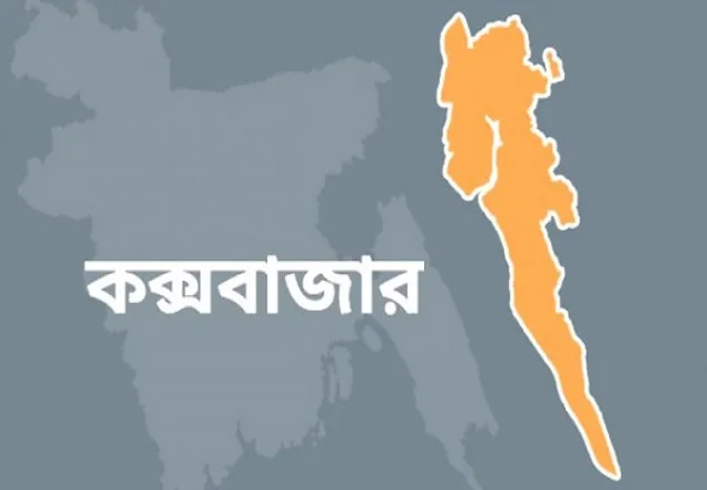 কক্সবাজারে ধাত্রীকে ডেকে নিয়ে হত্যা