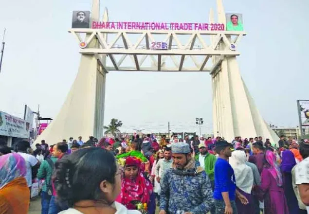  বাণিজ্য মেলার ২৫তম আসরের পর্দা নামছে আজ