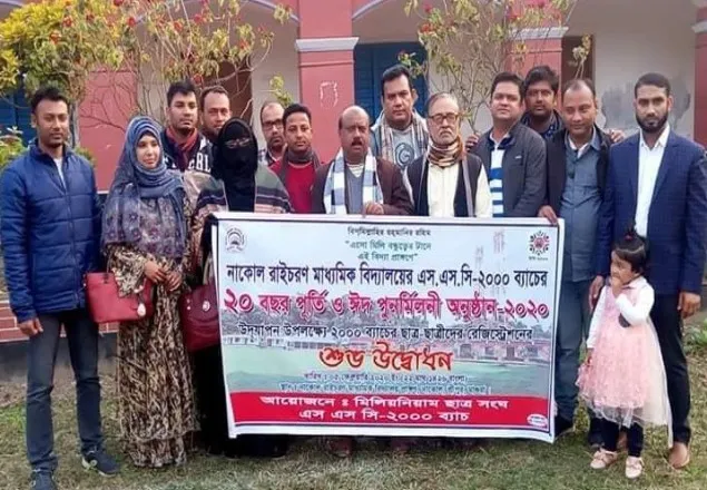 মাগুরার শ্রীপুরে পূর্ণমিলনী উপলক্ষে রেজিস্ট্রেশন শুরু