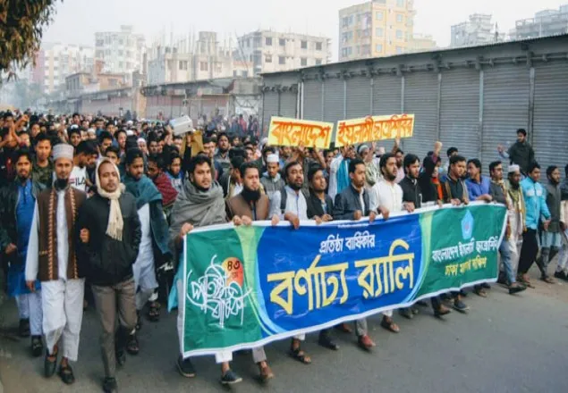 বর্ণাঢ্য সাজে শিবিরের ৪৩ বছর উদযাপন