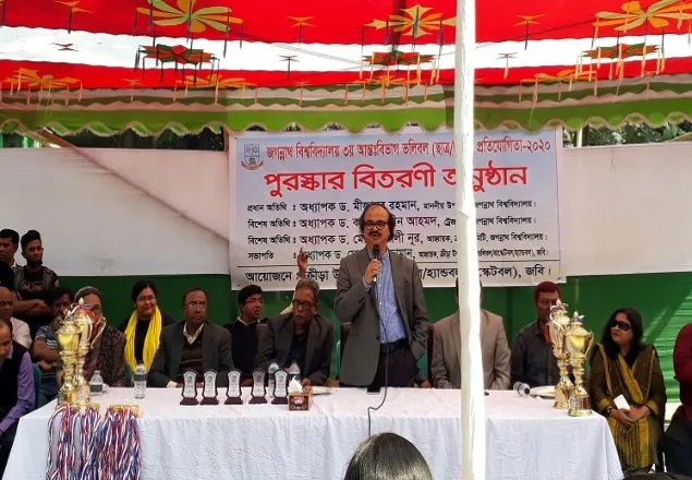 জবি আন্তঃবিভাগ ভলিবল চ্যাম্পিয়ন দর্শন ও অর্থনীতি বিভাগ