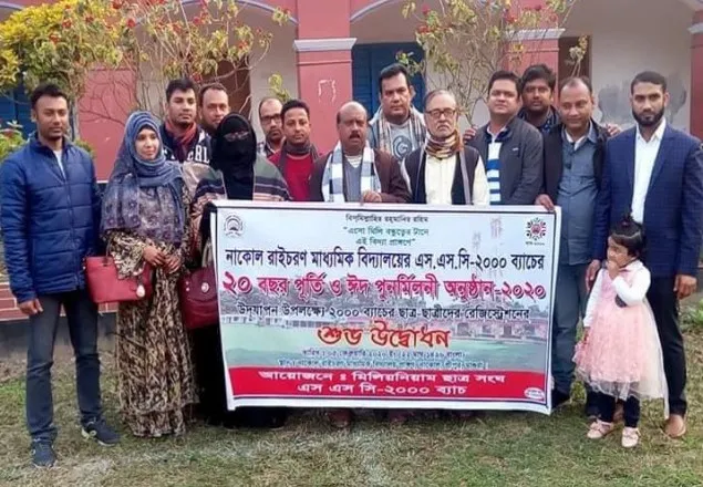 মাগুরার শ্রীপুরে পূর্ণমিলনী উপলক্ষে রেজিস্ট্রেশন উদ্বোধন