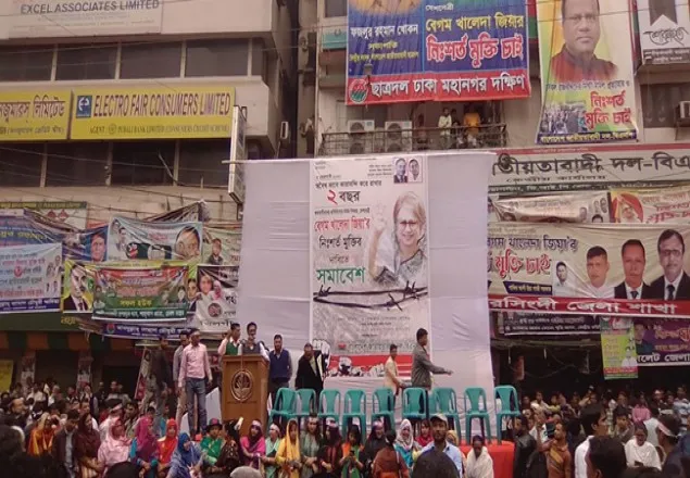 বিএনপির সমাবেশ শুরু, স্লোগানে উত্তাল পল্টন