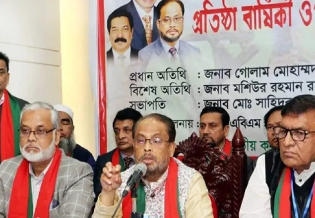 অধিকার আদায়ের প্রশ্নে কৃষকদের ঐক্যের বিকল্প নেই: জিএম কাদের