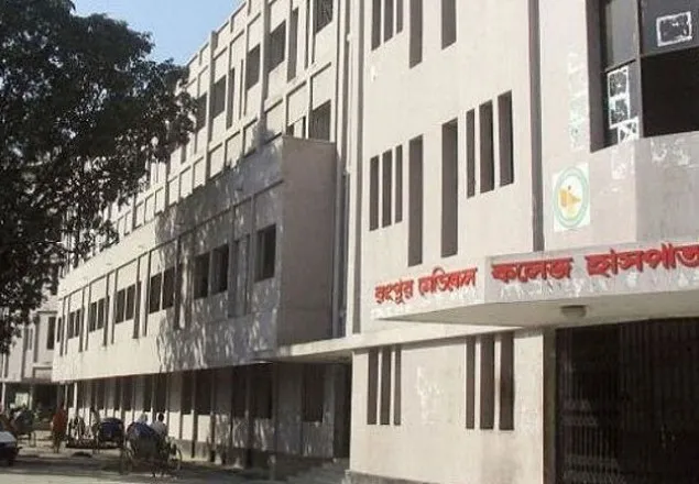 চীন ফেরত শিক্ষার্থী রংপুর মেডিকেলে ভর্তি