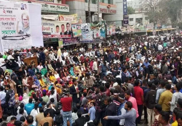১৫ ফেব্রুয়ারি দেশব্যাপী বিক্ষোভের ঘোষণা বিএনপির