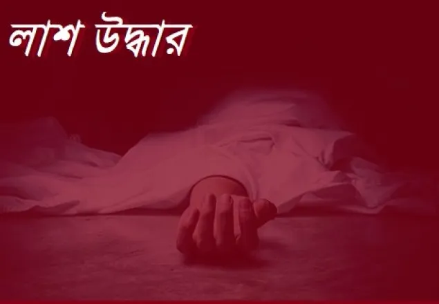 নদীর পাড় ভেঙে মাটিচাপায় দুই কিশোরের মৃত্যু