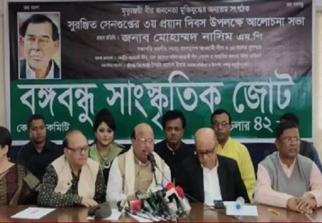 ভয় একটাই, মানুষ কেন ভোট দিতে যাচ্ছে না: নাসিম