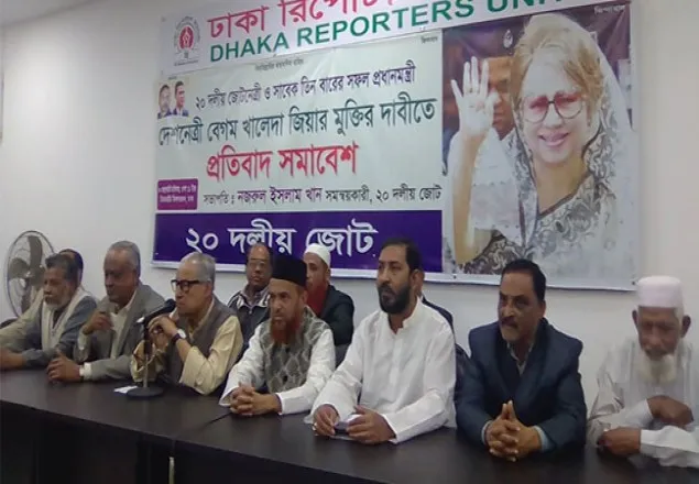 আন্দোলন গড়ে তুলতে না পারায় আমরা লজ্জিত: নজরুল ইসলাম