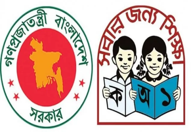 প্রাথমিকের শিক্ষকদের বেতন কিছুটা বাড়ল