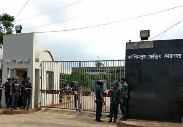 কাশিমপুর কারাগারে যাবজ্জীবন সাজাপ্রাপ্ত কয়েদির মৃত্যু