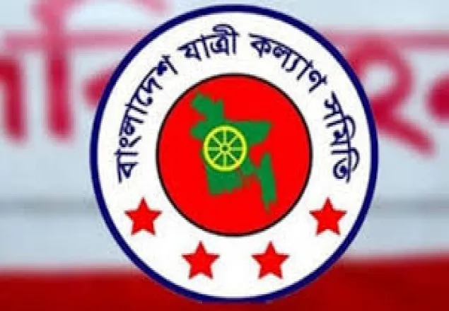 জানুয়ারিতে সড়কে ৫৪৭, রেলপথে ৩৪ ও নৌপথে ১৬ প্রাণহানি