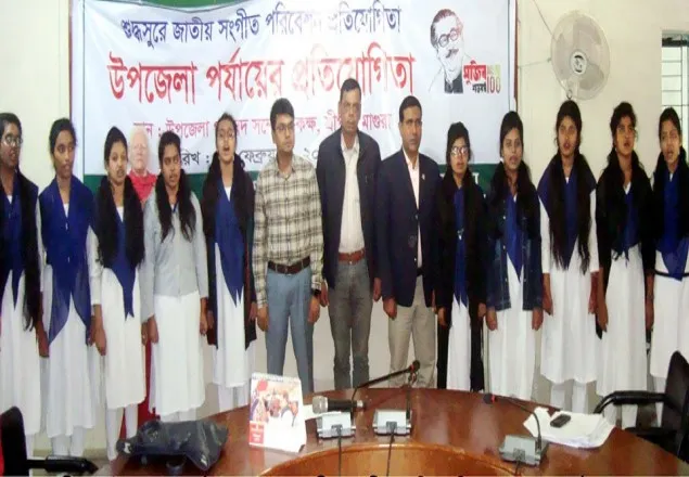 মাগুরার শ্রীপুরে শুদ্ধসুরে জাতীয় সংগীত প্রতিযোগিতা অনুষ্ঠিত