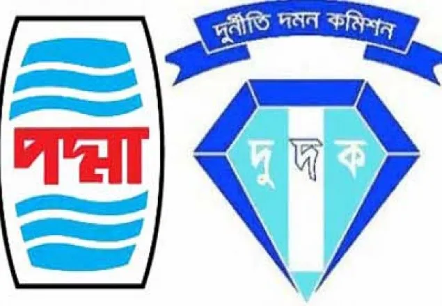 পদ্মা অয়েলে দুদকের অভিযানে আতঙ্কে দুর্নীতিবাজরা