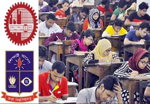 সমন্বিত ভর্তি পরীক্ষায় রাজি ঢাবি-বুয়েট  