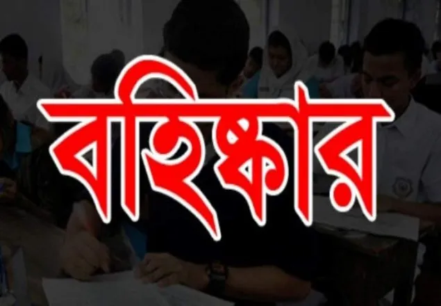 গোবিন্দগঞ্জে এসএসসি’র ১৭ পরীক্ষার্থী বহিষ্কার