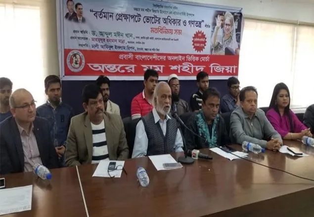 পুলিশ-র‌্যাব রেখে রাস্তায় নামুন, দেখি কারা আন্দোলন জানে : ড. মঈন খান