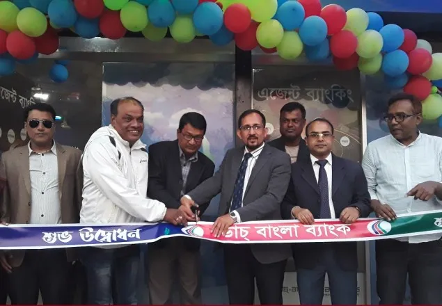 মাগুরায় ডাচ বাংলা ব্যাংকের এজেন্ট শাখা উদ্বোধন