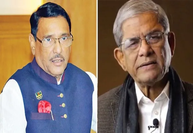 খালেদার মুক্তির ব্যাপারে কাদের-ফখরুল ফোনালাপ